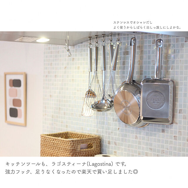 Kitchen,超強力マグネット,Kitchen ___yoko.rtyの部屋