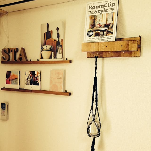 On Walls,りんごジュース瓶,プラントハンガー,I ♡ navy,nohana,RC 四国支部,RC本,やっと飾れた！,RC徳島支部♡ ainaの部屋