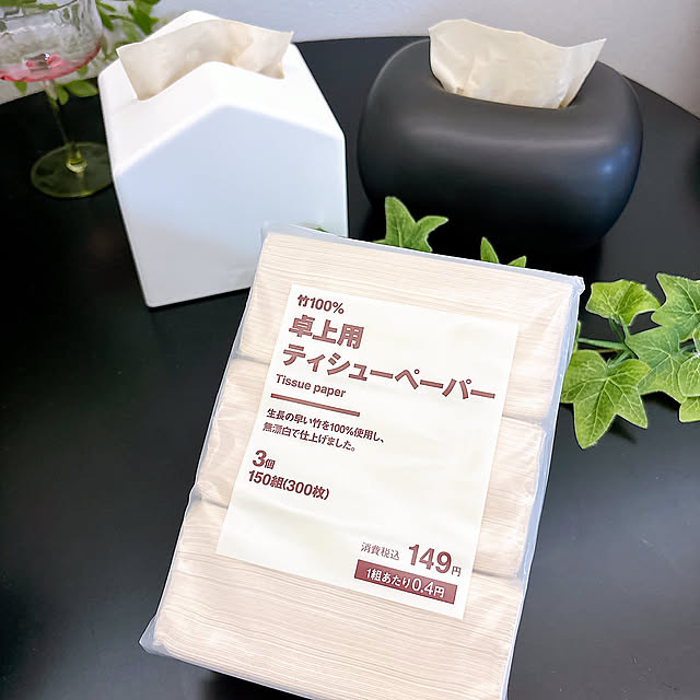 My Desk,楽天,KEYUCAティッシュケース,KEYUCA,卓上用,竹,無印良品,洗面台,机,リビング,白,一人暮らし,黒,キッチン,ティッシュケース,キッチンカウンター,Muji,平屋,ティッシュ,収納ケース,平屋暮らし,ティッシュペーパー,グリーン tomatoの部屋