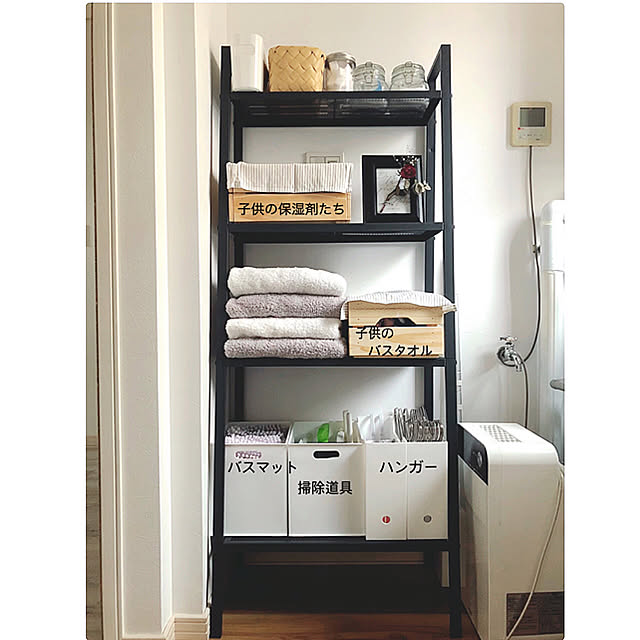 ニトリ,整理収納,すっきり暮らす,サニタリー収納,サニタリー,IKEA,海外インテリア,北欧モダン,Bathroom Yayoiの部屋