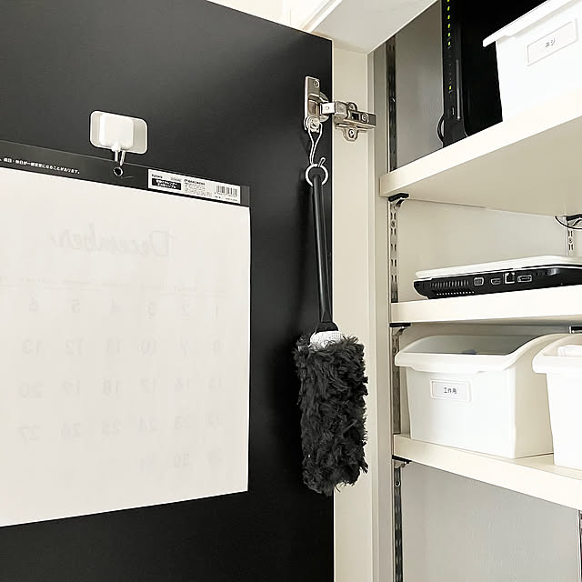 On Walls,デッドスペース,扉裏活用,マグネットフック,隙間収納,ダイソー,ホワイトインテリア,北欧インテリア,グレーインテリア,ホワイト×グレー,便利アイテム,扉裏収納 yu-yuukiの部屋