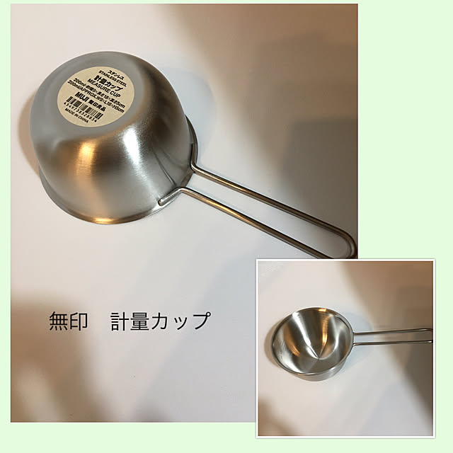 rikubo-ちゃんありがと,洗いやすい,キッチングッズ,ステンレス製,計量カップ,無印良品,Kitchen akezouの部屋