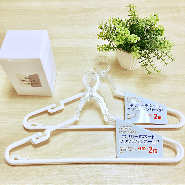 Bedroom,強度約2倍,洗濯物ハンガー,洗濯グッズ,新商品買ったよ！,コメントお気遣いなく(⁎ᴗ͈ˬᴗ͈⁎),いいね&フォローありがとうございます☆,マンション暮らし,見てくれてありがとうございます♡,セリア yukimaruの部屋