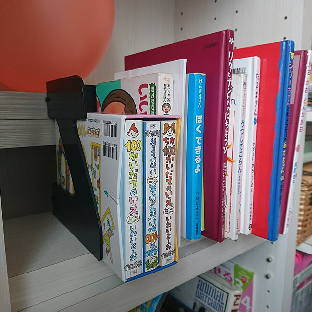 My Shelf,夏休み,子供と暮らす家,いいね&フォローありがとうございます☆,マンション,本棚,本整頓,末っ子ちゃんの本コーナー,セリア,本立て,すっきり暮らす,倒れる心配ない,薄い本達,ホームセンター,ホワイト家具,かめらまーく消し tomo3の部屋