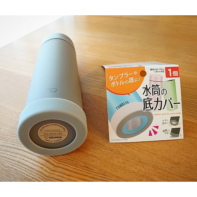 My Desk,便利アイテム,水筒,RCの出会いに感謝♡,RCの皆さまに感謝♡,連投失礼します,イベント参加,なにげない日常に感謝して,シームレスせん,4枚投稿,水筒の底カバー,セリア,100均,シームレス栓 ToReTaRiの部屋