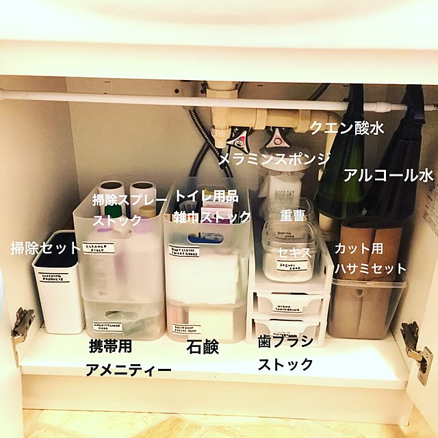 Bathroom,洗面所収納,子どものいる暮らし,子どもと暮らす,ナチュラル,セリア,Instagram→ayako.anko,シンプルインテリア,断捨離,インテリア,雑貨,プチプラ,手描きラベル,ダイソー,ホワイトインテリア,並べるのが好き,雑貨大好き♡,ストック収納,100均　,整理整頓 anko.hibuの部屋