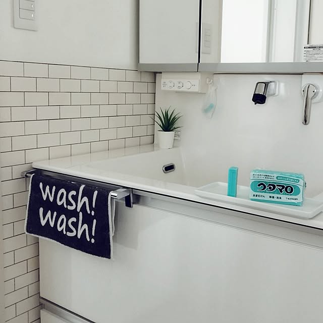 Bathroom,ダイソー,IKEA,洗面台,靴下,日用品,リメイク,洗濯,ホワイトインテリア,フェイクグリーン,手洗い,泡立てネット,Panasonic,ウタマロ,上履き,シンプルインテリア,泥汚れ,Panasonic洗面台,モノトーンインテリア,ダイソーリメイクシート,イベント参加,リピート品,DAISOリメイクシート,ウタマロ石鹸,サブウェイタイル風,アドバンススイッチ,アドバンスシリーズ,FEJKA,サブウェイタイルシール,上履き洗い,Panasonicアドバンスシリーズ,靴下洗い,洗面台リメイクシート,白黒インテリア,男前,男前インテリア,子供と暮らす,小学生男子,洗濯石鹸,子供のいる暮らし,wash,ランドリールーム SSSSSの部屋
