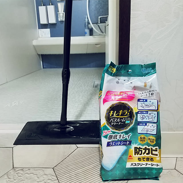 Bathroom,お風呂掃除,クイックルワイパー,キレキラ,バスルームクリーナー,防カビ,ラク家事,時短,大王製紙,TOWER,浮かす収納,ズボラさん向け meiの部屋