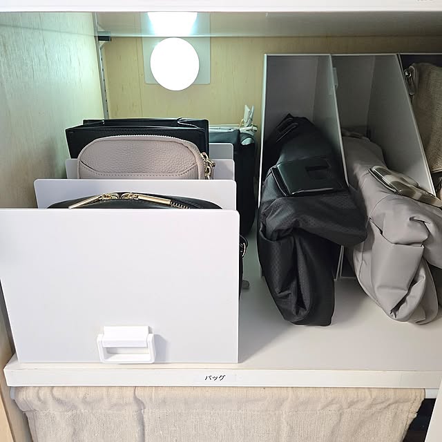 無印良品,ダイソー,寝室,ブックエンド,マンション,セリア,3LDK,整理収納,クローゼットの棚,充電式ライト,スタンドファイルボックス,セリア　取っ手,旅行用バッグ,スチロール仕切りスタンド・３仕切・大,ダイソーセンサーライト,カバンの置き場所,スマホポーチショルダー,リュックハンガー,ピタッと貼れる取っ手 可動式,マグネット人感・明暗センサーライト,旅行用トートバッグ,On Walls love1017の部屋