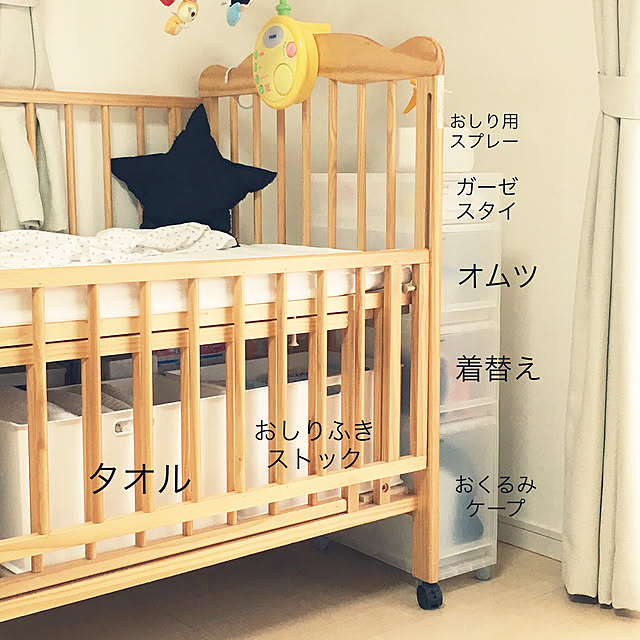 Bedroom,赤ちゃんグッズ,PPストッカー,ベビーベッド,無印良品,おしりふきストック,おしりふき収納,オムツ収納,インボックス,ニトリ,タオル収納,ベビーベッドは借り物,ソファのあった場所,ベッド下収納,ベビーベッドまわり,赤ちゃんのいる暮らし,溢れ出る生活感,メリー,建売住宅,狭小リビング remaの部屋