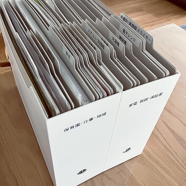 My Desk,書類管理,スッキリ,テプラでラベリング,断捨離,コクヨ,ニトリのファイルボックス,書類整理,大掃除,お掃除記録 rikubo-の部屋