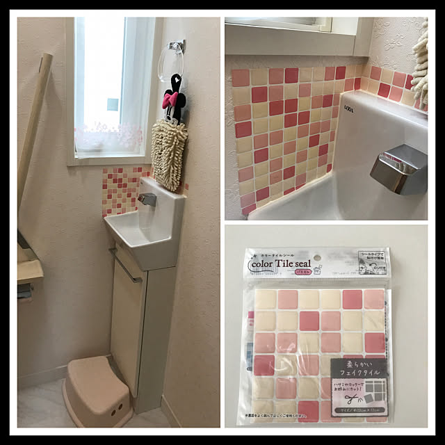 Bathroom,ピンク,セリア,タイルシール,水はね防止,手洗い器 ryu23naの部屋