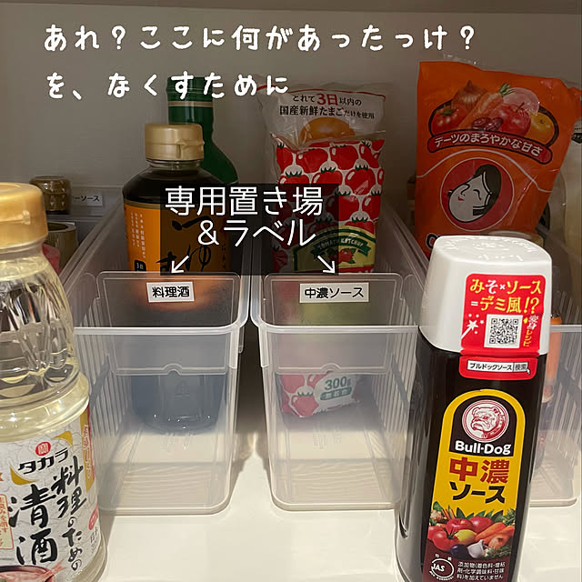 収納,可動棚,調味料　ストック,パントリー,Kitchen,ピータッチキューブ wakuwakuの部屋