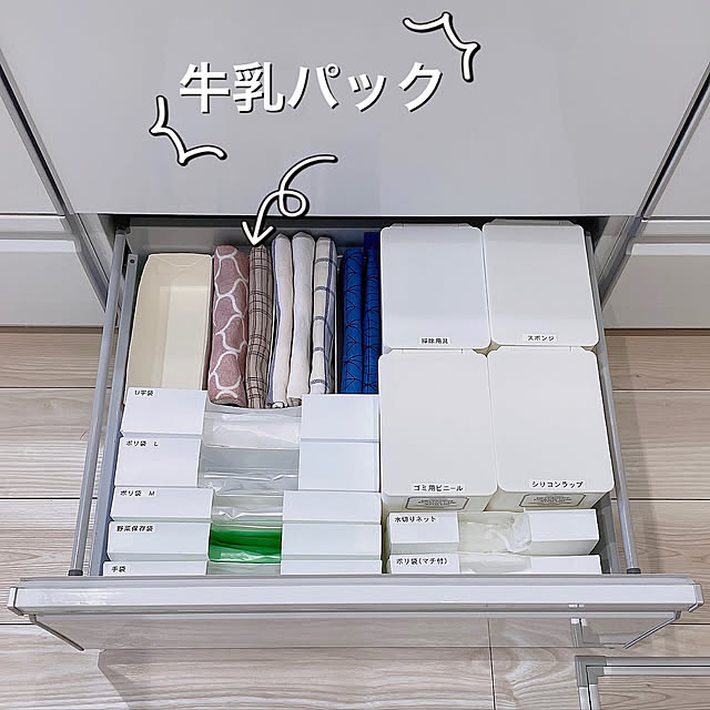 Takara standard キッチン,引き出し収納,収納,牛乳パック,両面テープ,100均,シンプルインテリア,Kitchen Miiの部屋