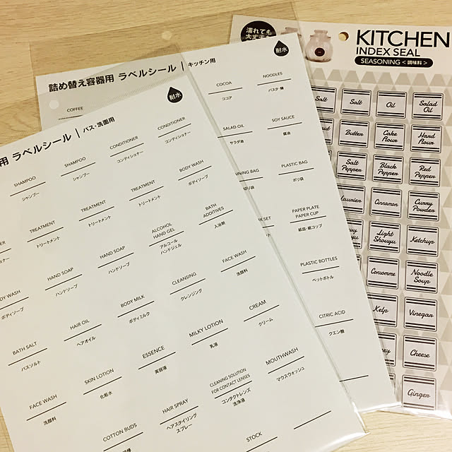 Kitchen,詰め替えボトル,調味料ラベル,ホワイトインテリア,ホワイトボトル,ラベルシール,セリア,シンプル,100均 morimoripuの部屋