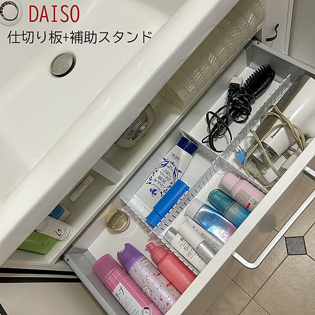 Bathroom,整理整頓,ダイソー♡,仕切り板補助スタンド,引き出し仕切り,引き出しの中,引き出し収納,ドライヤー収納,きれいに保つ,雑貨,100均 KirinPandaの部屋