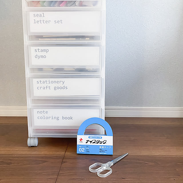 My Shelf,整理収納,両面テープ,ニチバン,ナイスタック,無印良品,ラベリング,目隠しシート,ポリプロピレンケース keiの部屋