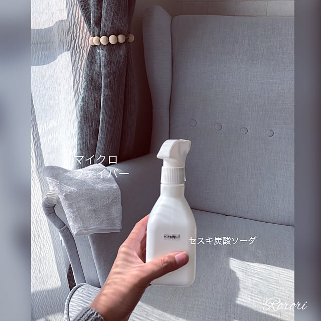 Lounge,マイクロファイバークロス,セスキ炭酸ソーダ,大掃除,お掃除記録,フォロワーさんたちに感謝♡♥出逢いに感謝,いつも良いね♥やコメントに感謝です,IKEA,IKEA カーテン Rororiの部屋