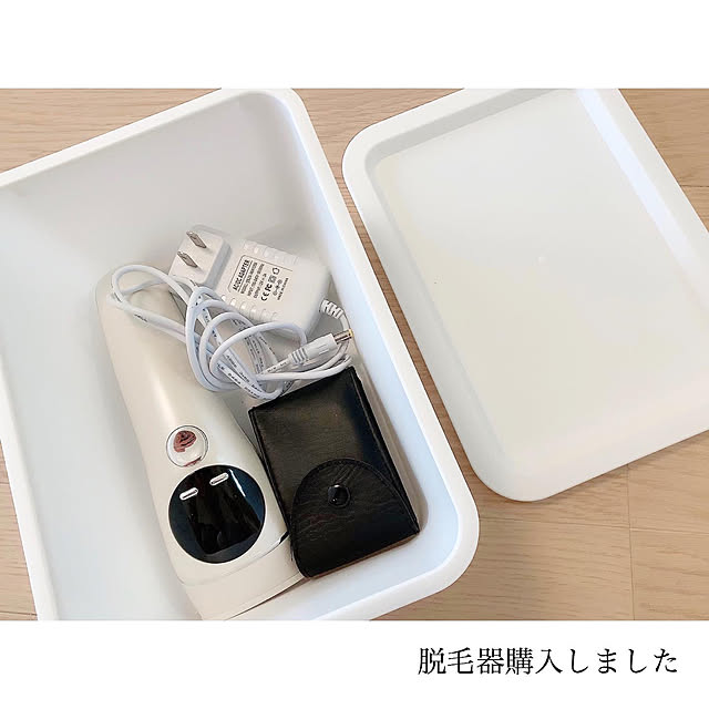 脱毛器,愛用品→楽天roomに載せています,子供のいる暮らし,収納アイデア,ニトリ,無印良品,楽天roomやってます,団地インテリア,DIY,BOHOインテリア,観葉植物のある暮らし,楽天room,セリア,ダイソー,庭のある暮らし,ペットとの暮らし,H&M HOME,Francfranc,キャンドゥ,ドライフラワーのある暮らし,IGやってます,団地住まい,IKEA,ZARA HOME,シンプルインテリア,爬虫類のいる暮らし,団地暮らし,賃貸インテリア,On Walls chaluの部屋