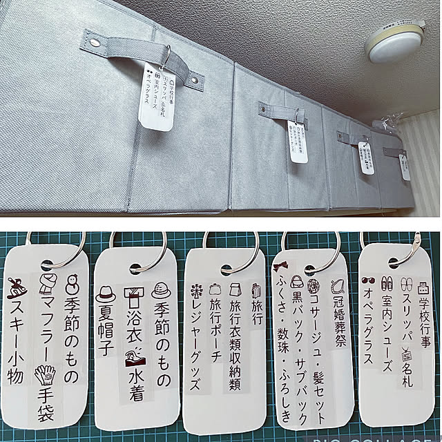 スッキリ,セット収納,デッドスペース活用,使用頻度を考える,くすみカラー,再利用,ラベリング,ごちゃごちゃしたくない,使いやすさ重視,季節もの収納,冠婚葬祭グッズ収納,日頃あまり使わないもの,住所決め,学校行事グッズ収納,My Shelf,スペースがあるからただ入れてた,いざという時にあるべき場所,収納見直し kawauso15の部屋