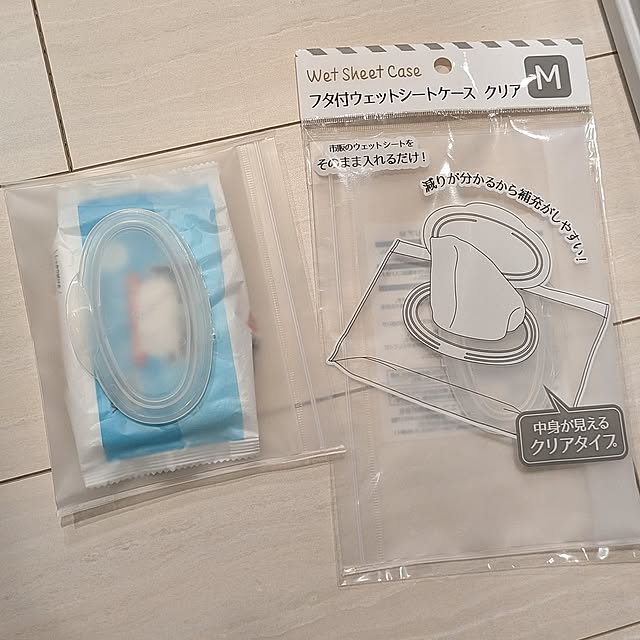 愛用品,冬,セリア,100均,ウェットティッシュ,ウェットティッシュケース,ウエットシートケース,フタ付ウエットシートケース,中身が見える,100円ショップ,便利グッズ,実用的,実用品,アイデア商品 mi-saの部屋