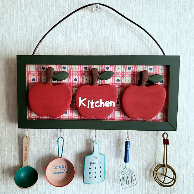 Kitchen,いぬと暮らす,ワンコは家族♡,ごちゃごちゃやっほ〜〜い❣️同盟,『RCカントリー倶楽部☆』,グラスジェムコーン部,ブヒハ同盟,オキナワスズメウリ部,アメリカンカントリーが好き,りんご雑貨が好き,カフェ雑貨が好き,アメリカン雑貨が好き,りんご雑貨,アメリカン雑貨,カントリー,アメリカン,アメリカンカントリー,ミニチュアのキッチンツール nanaの部屋