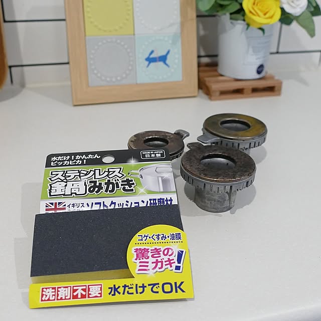 Kitchen,掃除,ガスコンロ周り,ガスコンロ,ガスコンロ掃除,バーナーキャップ,五徳,セリア,掃除道具 ya_maの部屋