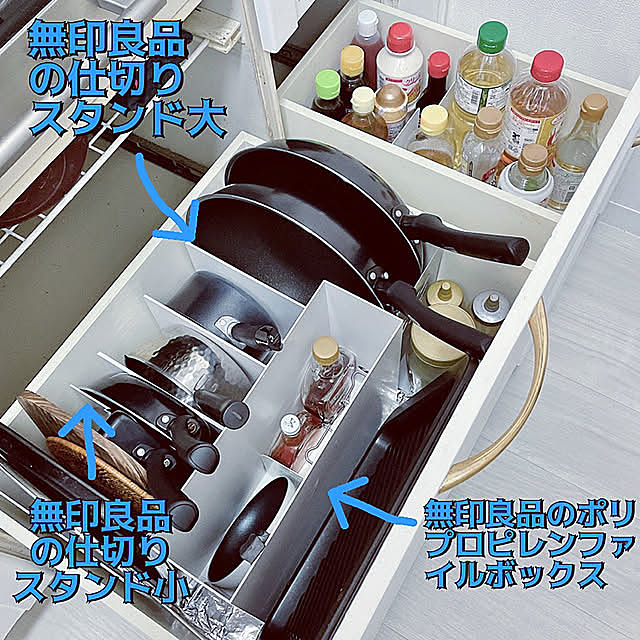 無印良品の仕切りスタンド,無印良品のファイルボックス,無印良品,鍋の収納,フライパン収納,調味料の収納,変化を楽しむ,進化に終わりはない,収納見直し,トタン板,自己満足,記録用,Kitchen,見た目より使い勝手,アラフィフです,RoomClipは励みになる✨,RoomClipとの出会いに感謝,ピタフィー,リフォーム予定なし,20年以上使用,なべ収納 funiの部屋