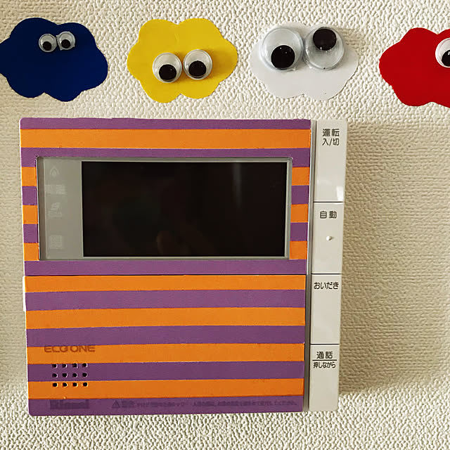 Bathroom,スイッチカバー,目,ボーダー,マスキングテープ,カッティングシート,リメイク,カラフル化計画,カラフル,カラフル好き nonaso113の部屋