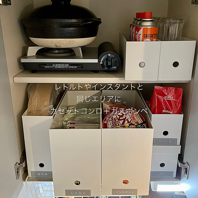 My Shelf,家族で認識する,ストック収納,ふるさと納税返礼品,いつものもしも,期限切れ防止,生活必需品,まとめ買い,ローリングストック,防災,2人暮らし,複数枚投稿,収納,いつも目にする場所に,いざという時慌てない収納 yasuyo66の部屋