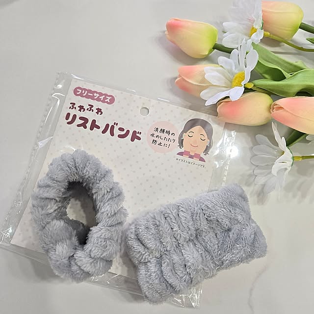 My Shelf,百均,マンション,便利グッズ,Can★Do,ストレス解消,買ってよかったもの,ふわふわリストバンド,チューリップ,造花,フェイクフラワー love1017の部屋