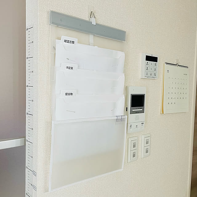 ウォールポケット,カレンダー,壁掛け,無印良品,壁面収納,アパート,賃貸,賃貸アパート,d-room,Droom,ダイワハウスの賃貸アパート,D-room 賃貸,On Walls na_y_o04の部屋