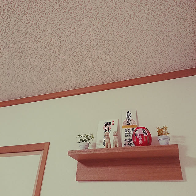 On Walls,マンション暮らし,シンプル,セリア,お札,なんちゃって神棚,すっきり暮らしたい,和室,無印良品,だるま onikusanの部屋