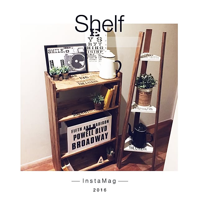 My Shelf,1×4で作る家具,1×4材,棚DIY,ランドセル収納,ランドセルラック,ランドセル置き場,木工DIY,インテリア,DIY,男前インテリア,植物棚 zigworksの部屋