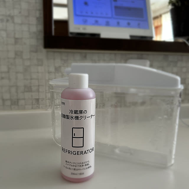 クリーナー,ルーティーン,製氷機掃除,定期清掃,Cainz,カインズ,Kitchen,２枚投稿 yunyumの部屋