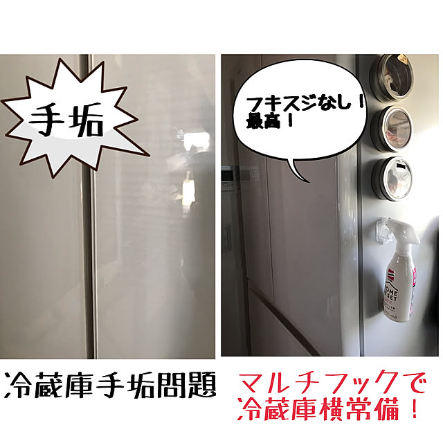 ホームリセット泡クリーナー,クイックル収納,暮らしの味方,クイックルしやすい部屋,クイックル,整理整頓,柴犬,暖炉のある部屋,猫のいる暮らし,柴犬がいる家,モニター連投すいません,Kitchen okadajapanの部屋