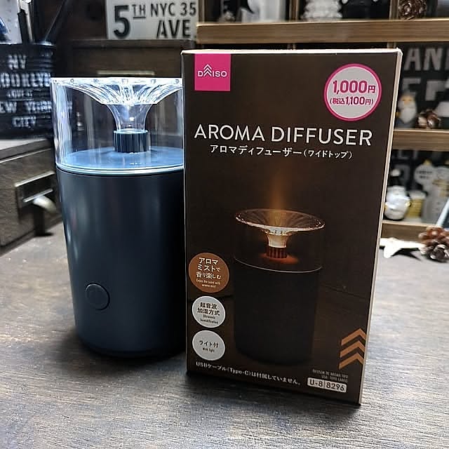 この秋、買ってよかったもの,2025.11.29,ダイソー,ダイソー新商品,ダイソー購入品,アロマディフューザー,加湿器,加湿器 アロマ,Roomnumber1026755,Entrance yukiの部屋