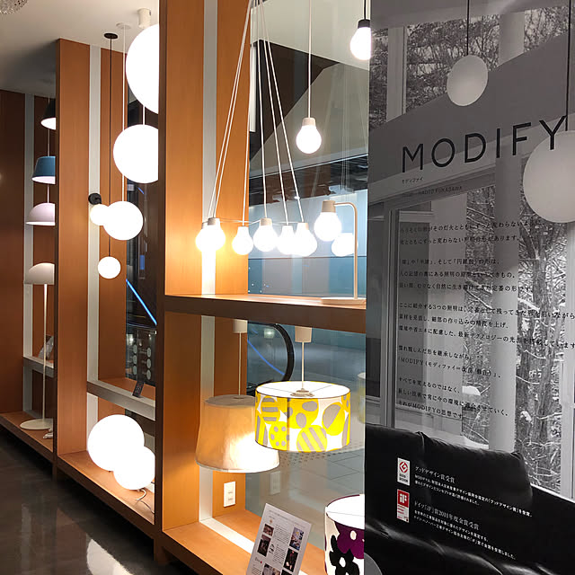 ペンダントライト,照明器具,MODIFY,モディファイ,シンプル,パナソニックセンター大阪,Panasonic,パナソニック miomioの部屋