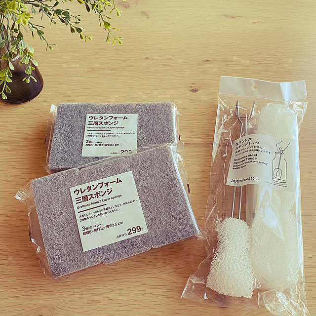 Standard Products,スポンジ,無印良品,日用品,好きなものに囲まれて暮らす,築12年,Kitchen fuuchanの部屋