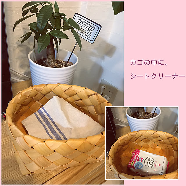 クロスかけるだけ,カゴ収納,ホームリセットシートクリーナー,クイックル収納,暮らしの味方,クイックルしやすい部屋,クイックル,整理整頓,Overview,アクタスのカゴ,アクタス雑貨 akezouの部屋