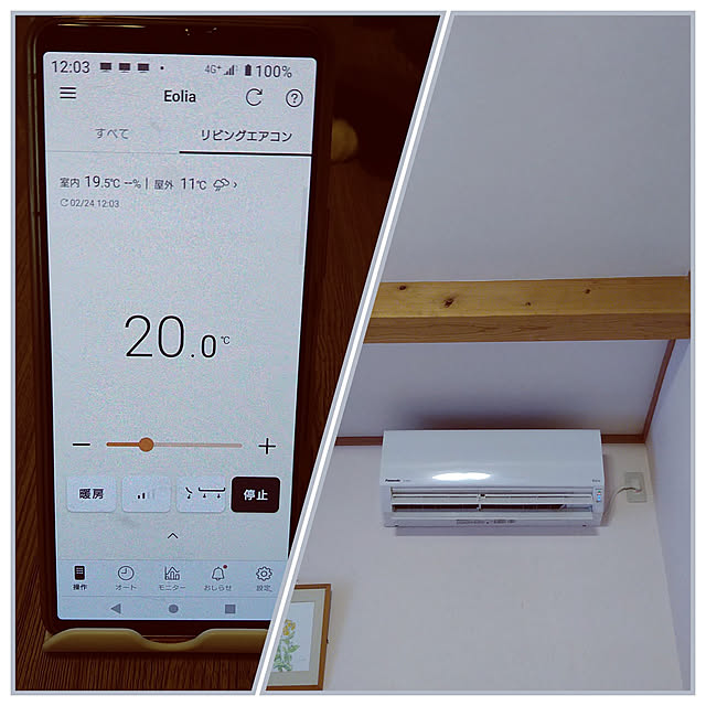 スマート◯◯,日常に感謝❤,閲覧、いいね有難うございます♡,多頭飼い,リフォーム中,猫と暮らす家,中古一戸建て,エオリア kiyohima229の部屋