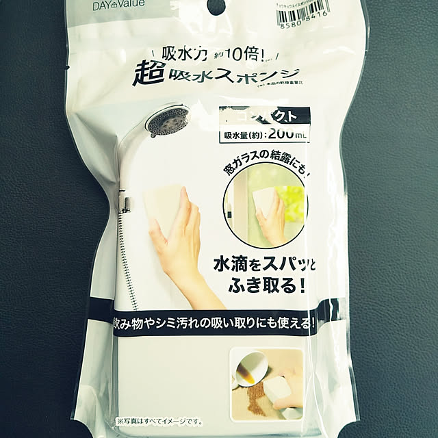 Bathroom,新築一戸建て,長方形の家,スキップフロアのある家,吹き抜けのある家,2階建て,縦長い家,シンプルインテリア,ニトリ,超吸水スポンジ,水滴防止,カビ防止 ponmaru_7の部屋