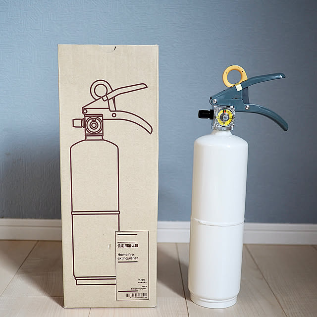 無印良品,消火器,わが家の防災,Entrance emmmmmiの部屋