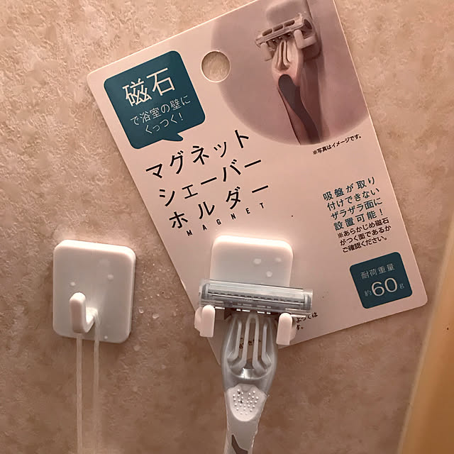 Bathroom,100均,築20年マンション,マグネット収納,セリア yumuyumuの部屋