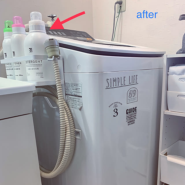 セブンイレブンの洗剤ボトル,山崎実業,洗濯洗剤収納,RoomClipショッピング,ウェルカムクーポン,洗濯機ホース収納,towerシリーズ,Bathroom kankoの部屋