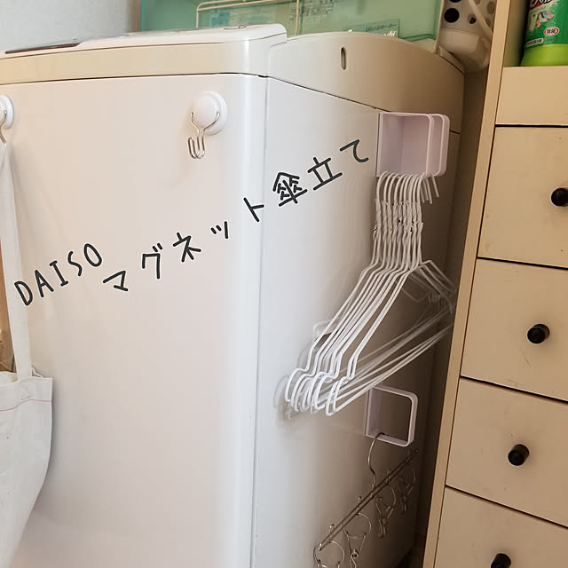 Bathroom,100均,便利グッズ,収納,傘立て,ハンガー収納,賃貸,1LDK,ダイソー,洗濯機,洗濯ハンガー Yuukiの部屋