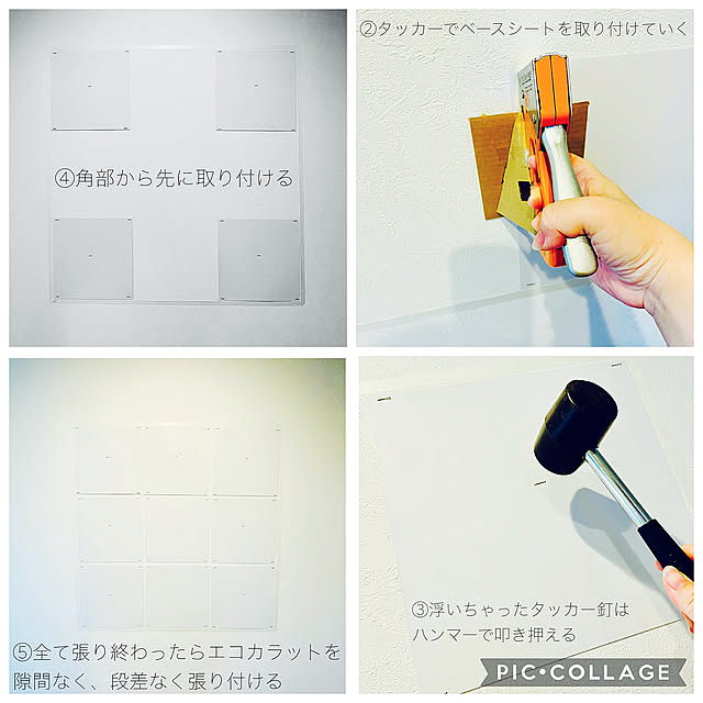 玄関の壁,DIY,エコカラット,LIXIL,アートのある暮らし,お家見直し,エコカラットセルフ,インテリア,注文住宅,男前インテリア,インダストリアルインテリア,タイルDIY,ブルックリンスタイル,戸建て,あったかハイム,快適エアリー,すっきり暮らす,スマートパワーステーション,24時間換気システム,マイホーム記録,おうち時間,心地よい暮らし,タイルインテリア,鉄骨住宅,おひさまハイム,アートタイル,Entrance Yumi-springの部屋