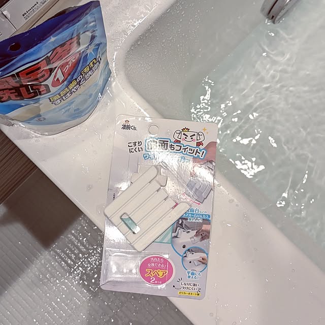 Bathroom,掃除,マンション,マンション暮らし,バスルーム,浴槽掃除,セリア,曲がるスクレーバー,凄腕くん mi-saの部屋