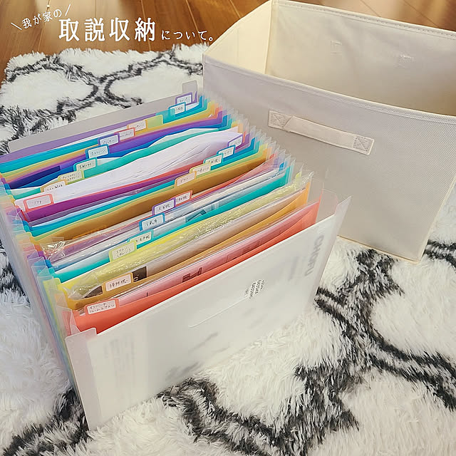Lounge,書類整理,セキスイハイム,ダイソー,100均,セリア,収納,取説収納 __shiho__の部屋