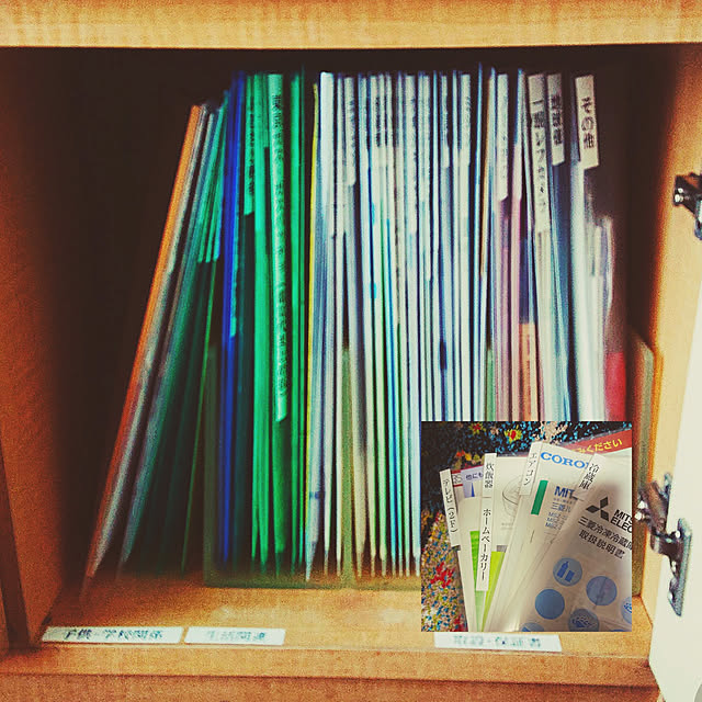 My Shelf,書類整理,すっきり暮らしたい,ダイソー,賃貸でも楽しく♪,イベント参加,クリアホルダー,無印良品,テプラでラベリング,テプラで整理整頓,くずれない収納,１アイテム１クリアホルダー,立てる収納,取説と保証書はセットで保管,差し替えるだけ Emkの部屋